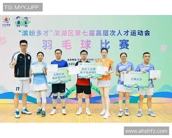 重庆羽毛球队勇夺最新羽毛球耐力TOP10榜首引发热议