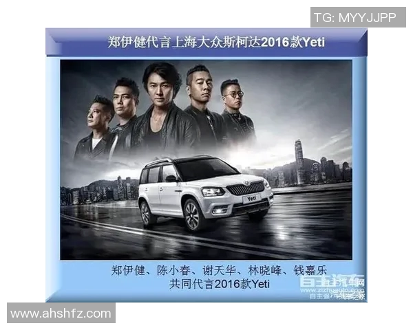 上海足球明星代言费用揭秘及市场行情分析